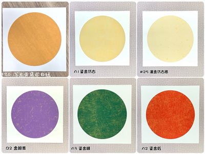 《宣紙卡紙 / 蠟染卡紙》  33cm 圓形 半生熟宣 卡紙 國畫書法專用