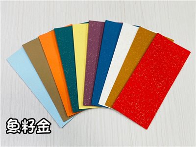 《一筆箋 十色蠟染宣》 魚籽金