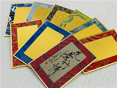 《宋錦硬卡》10x15cm  書法小品