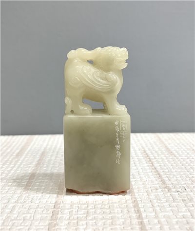 《風華》 陳怡靜 老師 刻 閒章 引首章 閑章