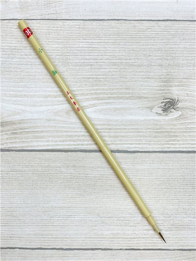《小 鼬鼠筆》 特殊毛 勾線 勾勒 鬚眉 面相 拉絲筆 勾線筆 圭筆
