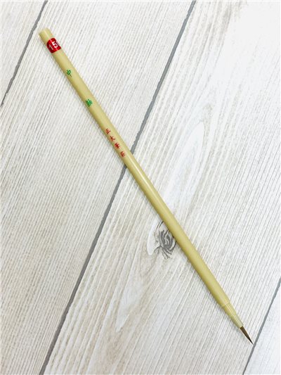 《中 鼬鼠筆》 特殊毛 勾線 勾勒 鬚眉 面相 拉絲筆 勾線筆 圭筆
