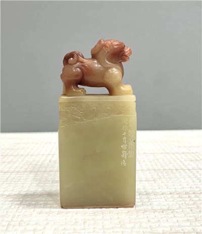 《長風萬里》 陳怡靜 老師 刻 閒章 引首章 閑章