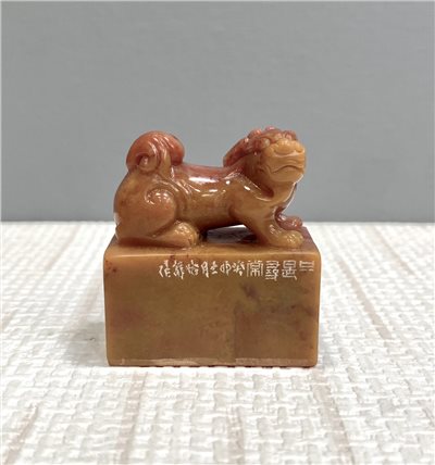 《只是尋常》  陳怡靜 老師 刻 閒章 引首章 閑章