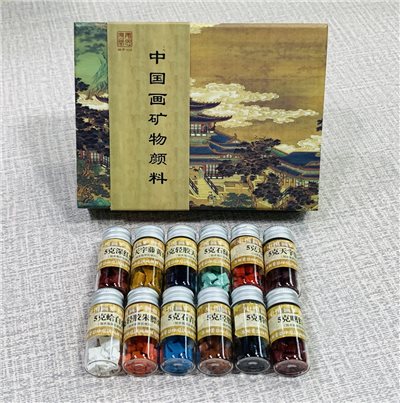 《姜思序堂 國畫顏料12色(5克)盒裝》中國畫礦物顏料 顏料 國畫顏料 礦物顏料 中國顏料 花青 赭石 朱膘 天藍 深紅 曙紅 石青 石綠 蛤白 藤黃 大紅 胭脂