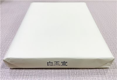 《白玉宣》對開 書法用紙 宣紙 單宣 台灣埔里製 書畫 手工宣 白玉宣 寫字 書法 水墨 寫意 山水