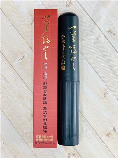 《一筆搞定(4孔) 毛筆收納器》 顏色隨機出貨