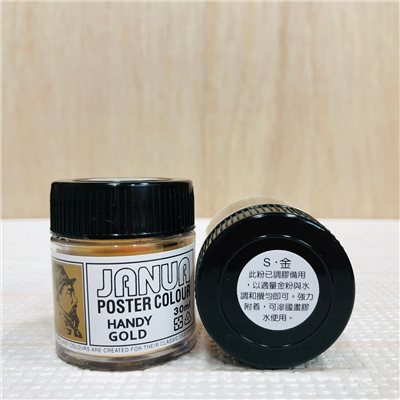 《JANUA 老人牌  金粉》 30ml 