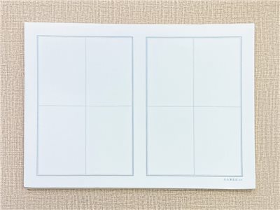 《6開宣紙 8格篆書》 手工宣紙 / 老紙印製 / 台灣製  45x35cm