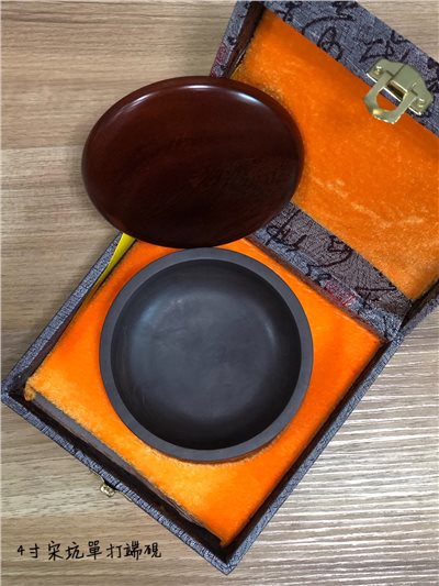 《4寸 宋坑單打端硯》 12cm