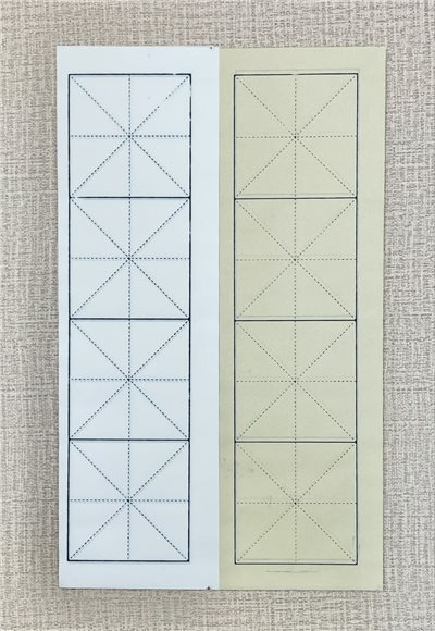《千字文用紙》 半生熟宣 / 4大格米字格