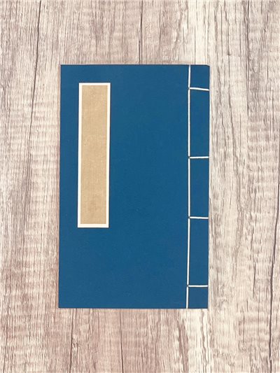 《八行 線裝印譜 小》12x20cm 八行 信籤 抄經 手工宣 線裝書 生宣