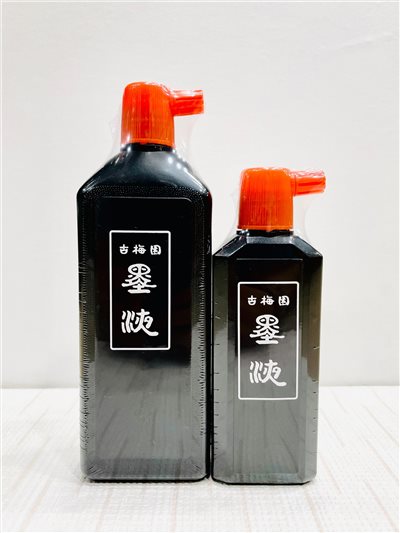 《古梅園墨液》橫口 180ml、450ml 日本進口