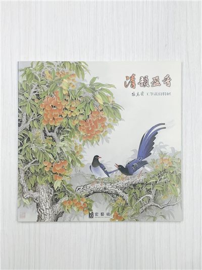 《清韻盈香：張克齊工筆花鳥特展》 張克齊 著 宏群國際藝術有限公司（宏藝術） 發行