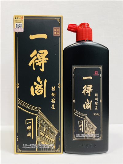 《一得閣 宿墨》 500g