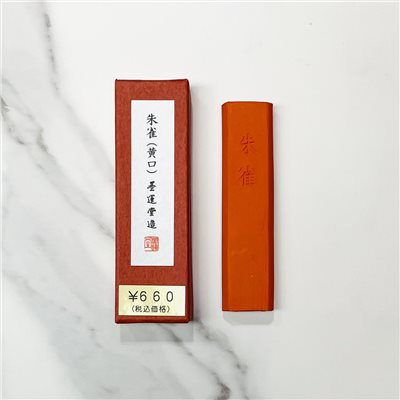 《墨運堂 朱雀 (黃口) 》18g 