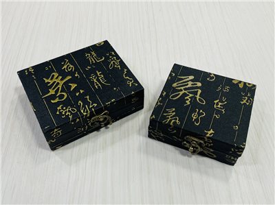 《對章皮盒》1號 2號 對章錦盒