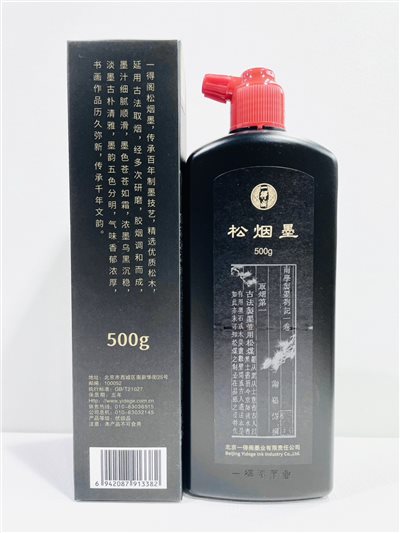 《一得閣 松煙墨 》500g 一得閣 松煙墨