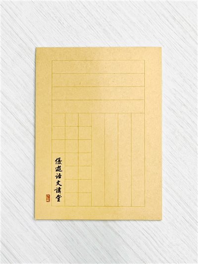 《優遊美字硬筆習字本》硬筆 毛筆 行書 楷書 隸書 練習本 優遊語文講堂 松針 自來水筆