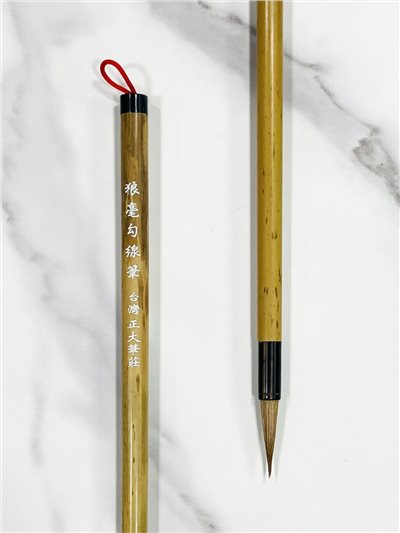 《狼毫勾線筆》狼毫 勾線