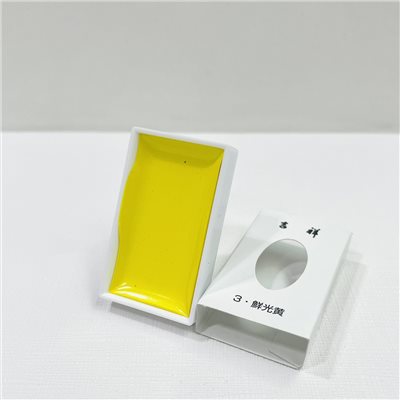 《吉祥 單色顏彩 3.鮮光黃》塊狀水彩 KISSHO