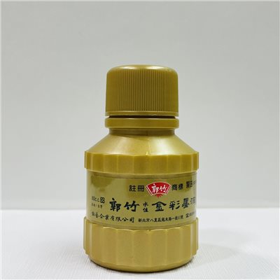 《郭竹水性金彩墨滴》 水性 80cc 春聯 金墨 揮毫 紅紙 宣紙 金墨液