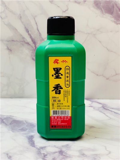 《吳竹墨香》 300cc 