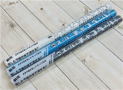 《念紙》灰 , 藍 , 白 國畫 水墨 念紙 轉印紙