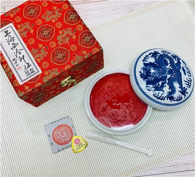 《青花 光明硃砂印泥》十兩300g 上海西泠印社 印泥