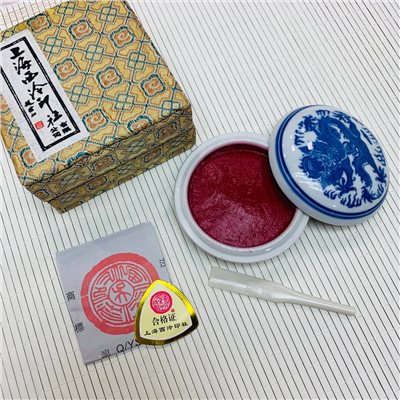 《青花 美麗 硃砂印泥》三兩90g 上海西泠印社 印泥 書畫 篆刻 朱砂印泥 西泠印社