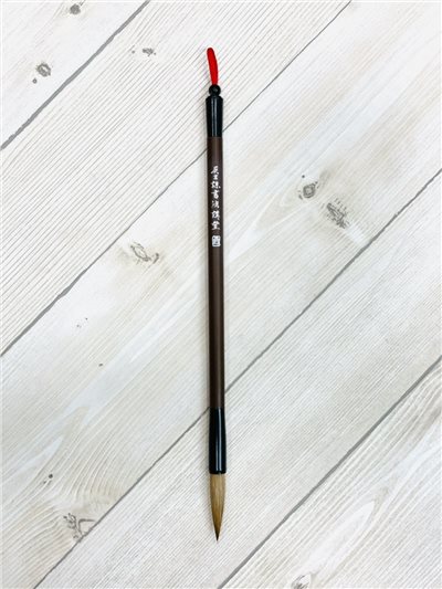 中楷蘭竹筆 x「侯吉諒書法講堂」 從零開始，學寫一手好字 毛筆 蘭竹筆 狼毫
