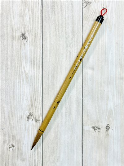 《仿古中蘭竹》狼毫畫筆，以仿古法而製成的筆質硬瘦，較古法蘭竹硬，適用於山水、花馬、楷書、瘦金體等