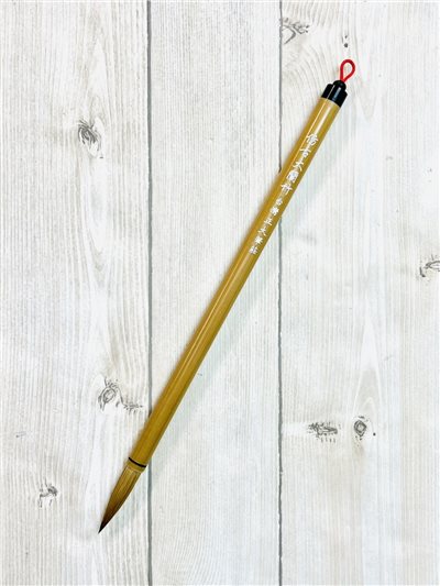 《仿古大蘭竹》 狼毫畫筆，以仿古法而製成的筆質硬瘦，較古法蘭竹硬，適用於山水、花馬、楷書、瘦金體等