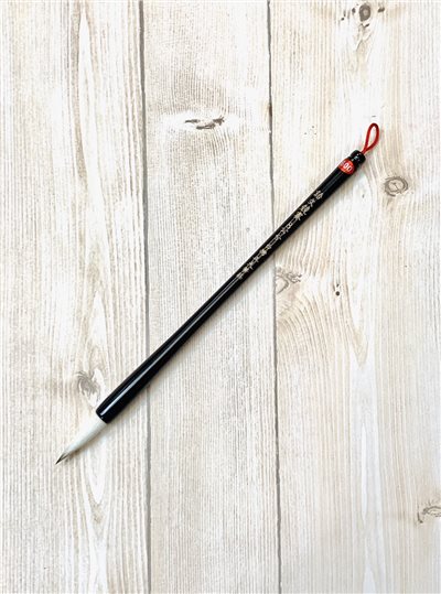 《語文競賽專用筆 8cm》眾多老師指定選用的比賽用筆，適合書寫國語文競賽使用的毛筆