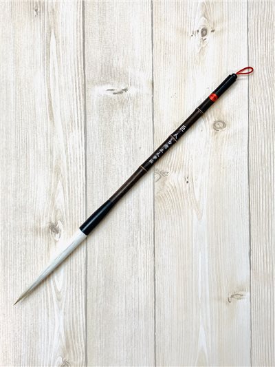 《巨人 長鋒兼毫筆》 毛筆 兼毫 長鋒