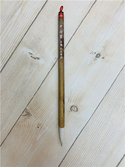 白雲系列《中白雲》兼毫 馬毛為柱外披山羊毛，適用於染色，構圖，枝葉，落款提簽 