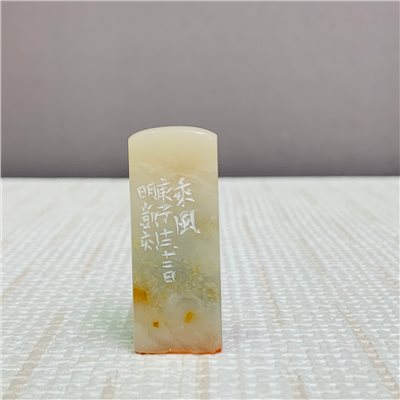 《乘風》 劉明凱 老師 刻 閒章、引首章、起首章、閑章