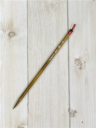 《勾勒》 小楷筆款 狼毫筆 勾勒 描邊