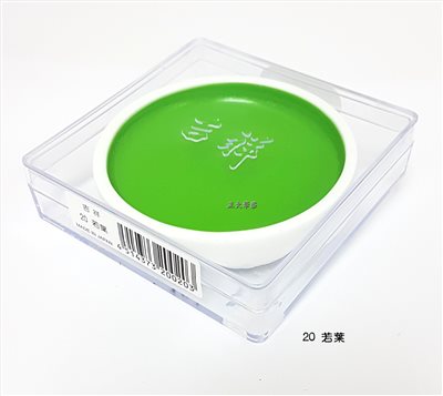 日本 吉祥 《鉄缽#20  若葉》 鐵缽 顏彩 KISSHO
