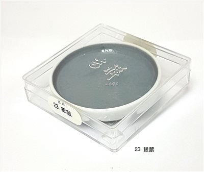 日本 吉祥 《鉄缽#23  銀鼠》 鐵缽 顏彩 KISSHO