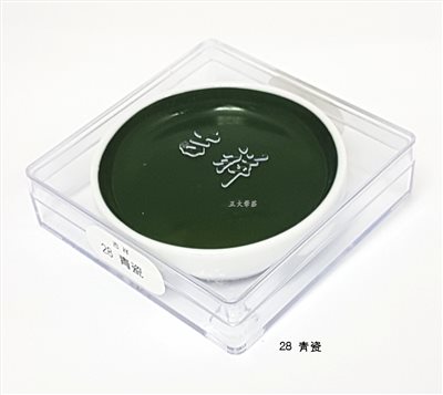 日本 吉祥 《鉄鉢 #28  青瓷》 鐵缽 顏彩 KISSHO
