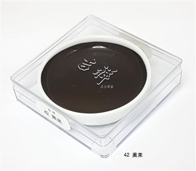 日本 吉祥 《鉄缽#42  黑茶》 鐵缽 顏彩 KISSHO