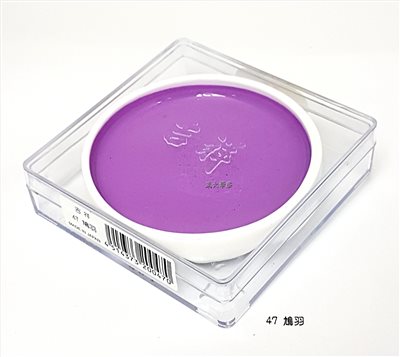 日本 吉祥 《鉄缽#47  鳩羽》 鐵缽 顏彩 KISSHO