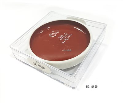 日本 吉祥 《鉄缽#52  柄葉》 鐵缽 顏彩 KISSHO