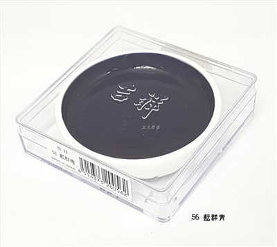 日本 吉祥 《鉄缽#56  藍群青》 鐵缽 顏彩 KISSHO