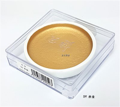 日本 吉祥 《鉄缽#59  赤金》 鐵缽 顏彩 KISSHO
