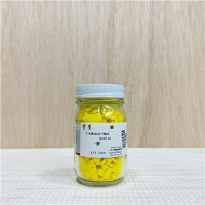 鳳凰《911 黃》日本畫用水干繪具 膠彩 重彩 顏料 水干 