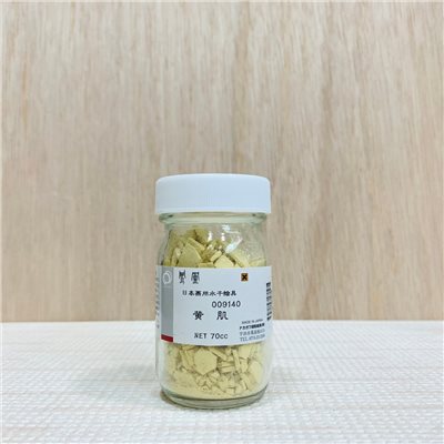 鳳凰《914 黃肌》日本畫用水干繪具 膠彩 重彩 顏料 水干 