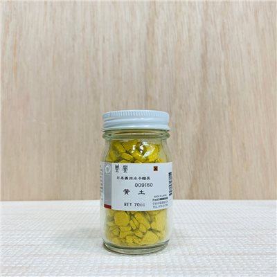 鳳凰《916 黃土》日本畫用水干繪具 膠彩 重彩 顏料 水干 