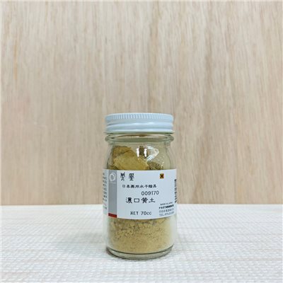 鳳凰《917 濃口黃土》日本畫用水干繪具 膠彩 重彩 顏料 水干 